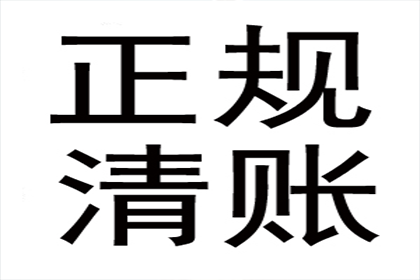 欠债还钱天经地义，债主上门要债合理吗？